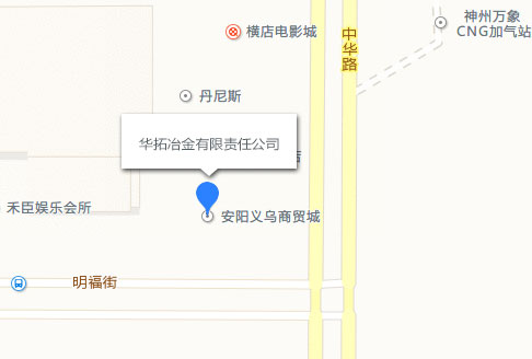 鐵合金與冶金材料產(chǎn)品供應商