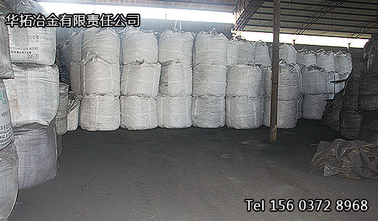 鐵合金產(chǎn)品