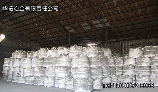 鐵合金產(chǎn)品