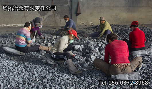鐵合金生產工人