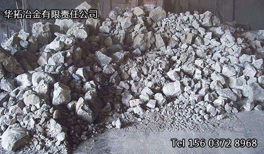 鐵合金生產工人