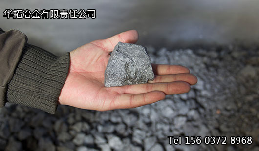 鐵合金生產工人